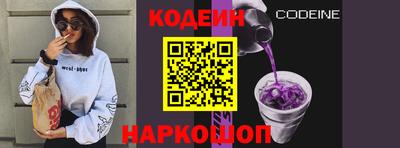 мефедрон VHQ Комсомольск-на-Амуре