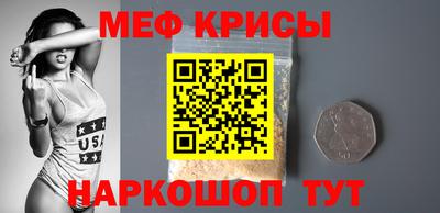 мефедрон VHQ Комсомольск-на-Амуре