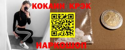 прущий лед Коммунар