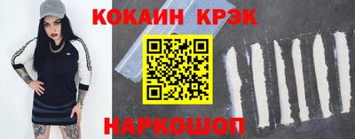 марки nbome Конаково
