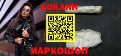 мефедрон VHQ Комсомольск-на-Амуре