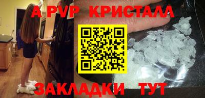 мефедрон VHQ Комсомольск-на-Амуре