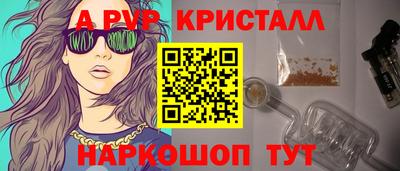 мефедрон VHQ Комсомольск-на-Амуре