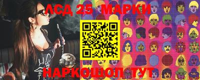 прущий лед Коммунар
