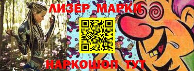 марки nbome Конаково