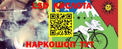 прущий лед Коммунар