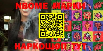 прущий лед Коммунар