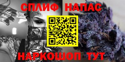 мефедрон VHQ Комсомольск-на-Амуре