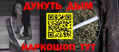 мефедрон VHQ Комсомольск-на-Амуре