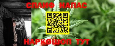 мефедрон VHQ Комсомольск-на-Амуре