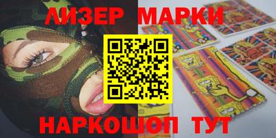 прущий лед Коммунар