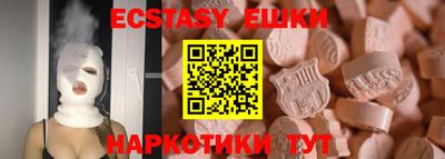 прущий лед Коммунар