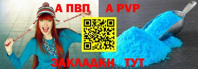 мефедрон VHQ Комсомольск-на-Амуре