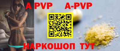 мефедрон VHQ Комсомольск-на-Амуре
