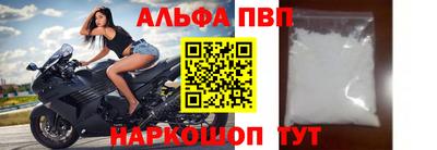 прущий лед Коммунар