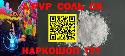 мефедрон VHQ Комсомольск-на-Амуре