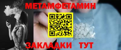 марки nbome Конаково