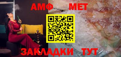 мефедрон VHQ Комсомольск-на-Амуре
