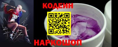мефедрон VHQ Комсомольск-на-Амуре