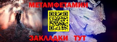 марки nbome Конаково