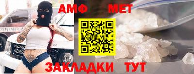 мефедрон VHQ Комсомольск-на-Амуре
