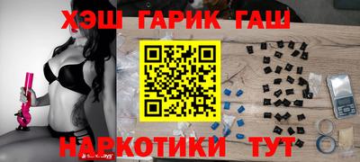 мефедрон VHQ Комсомольск-на-Амуре