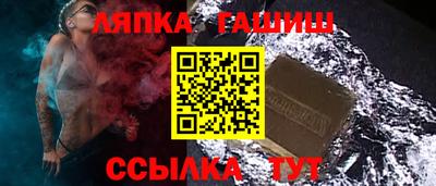 марки nbome Конаково