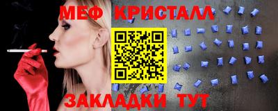 прущий лед Коммунар