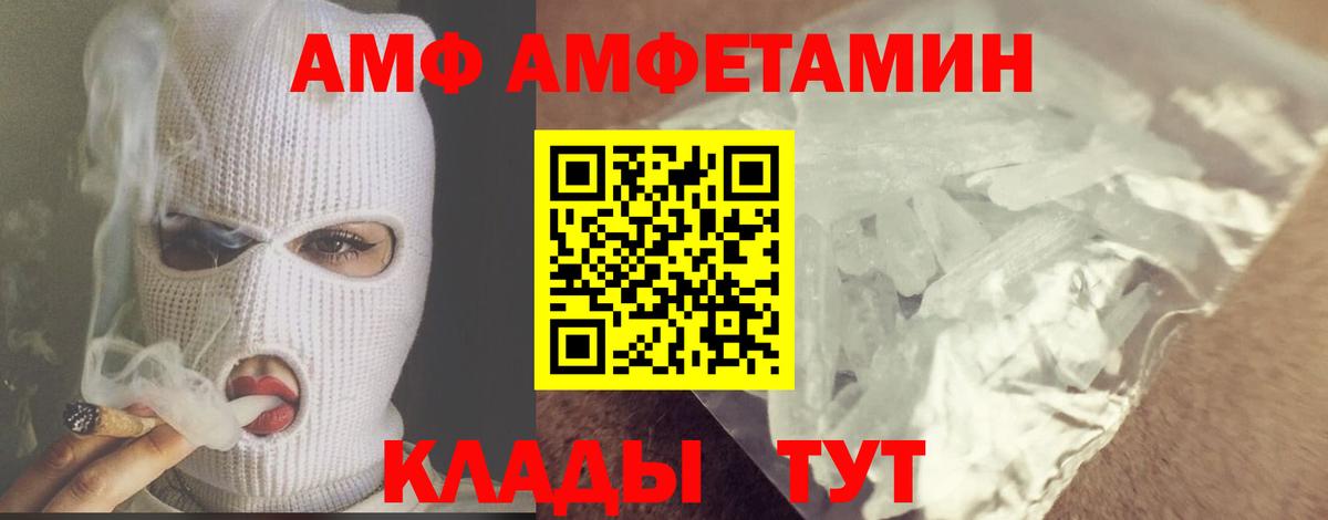Зеленокумск  Первитин мет  Метамфетамин  Вход с VPN 