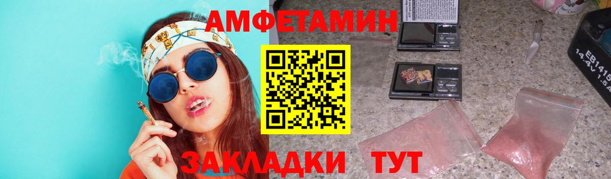 Первитин мет Зеленокумск