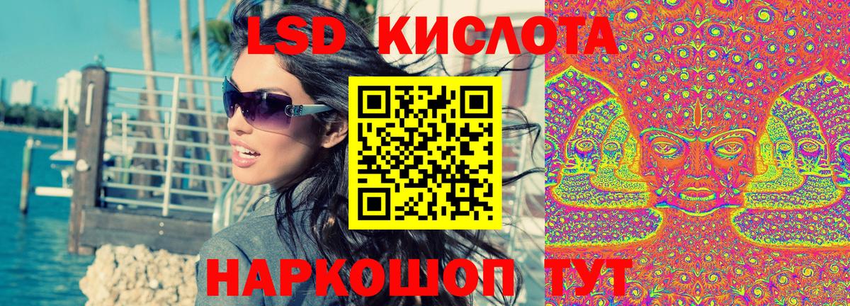 Зеленокумск  Марки 25I-NBOMe 1500мкг  Вход с VPN 
