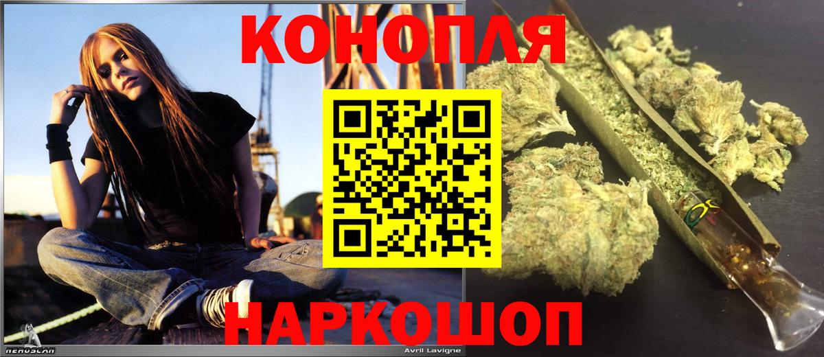 Канабис Ganja  Бошки Шишки конопля  МАРИХУАНА сатива  Зеленокумск  Вход с VPN 